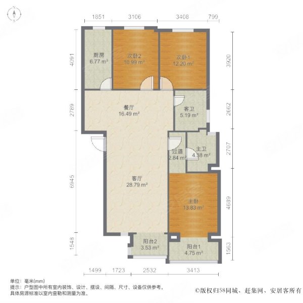 盛世天骄花苑3室2厅2卫135㎡南北249万