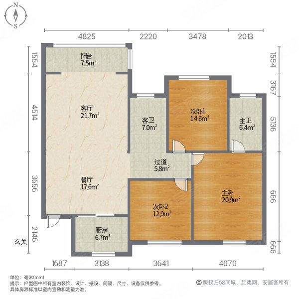 新城壹号五期3室2厅2卫124㎡南75万