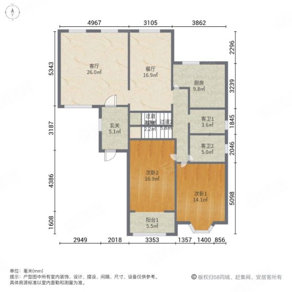 绿茵花园别墅5室2厅3卫205.8㎡南北750万