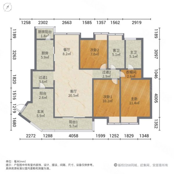 保利东江 南北对流3房2卫,高层望江,户型方正实用,近 ,保利东江首府