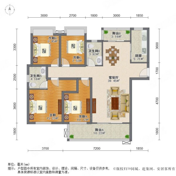49平米-长沙安居客
