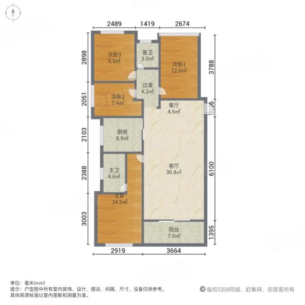 万科城滨江府4室2厅2卫122㎡南北191.8万