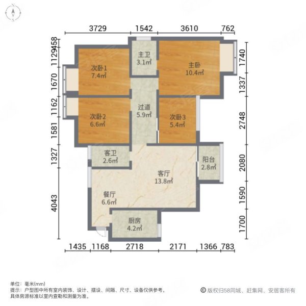 泽京普罗旺斯东岸4室2厅2卫108㎡北79.8万