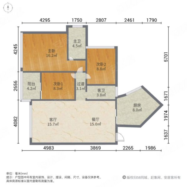 嘉年濠庭3室2厅2卫107㎡南北81万