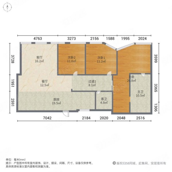 塔子山~精装现房!带新风地暖(带屋顶花园~三通民用带家具家电