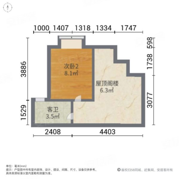 景苑小区3室2厅2卫124㎡南北35万