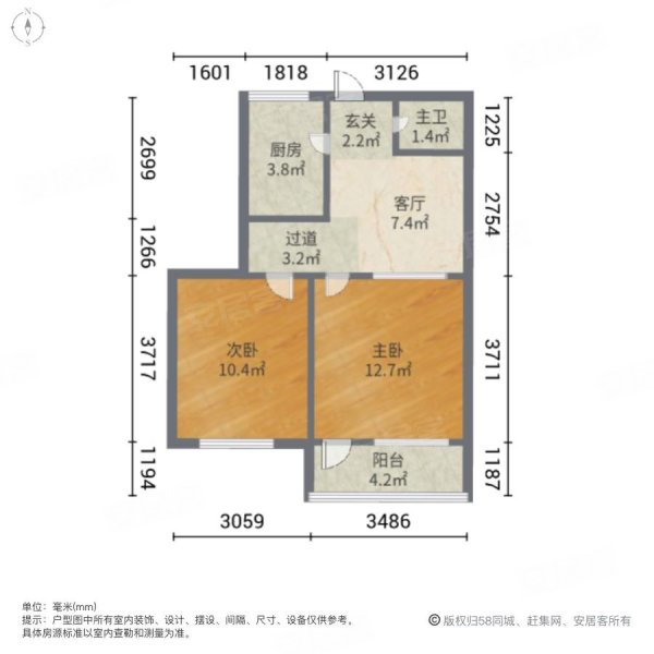 岱西社区2室1厅1卫63㎡南北98万