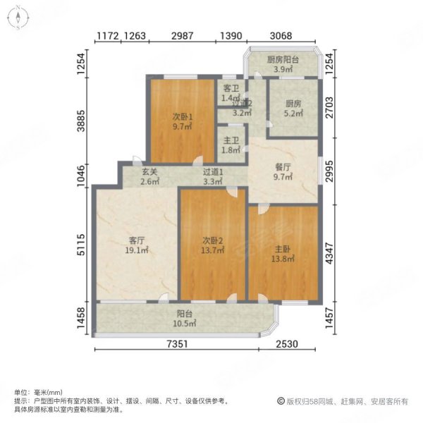 海府路英才附近正规小区电梯3房业主急售,美舍小区二手房,119万,3室2