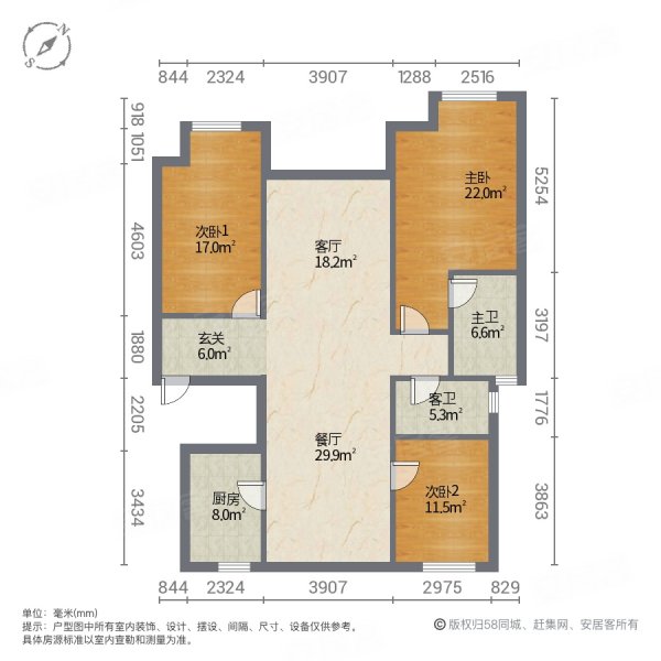 万科城(北区)3室2厅2卫128㎡南北170万