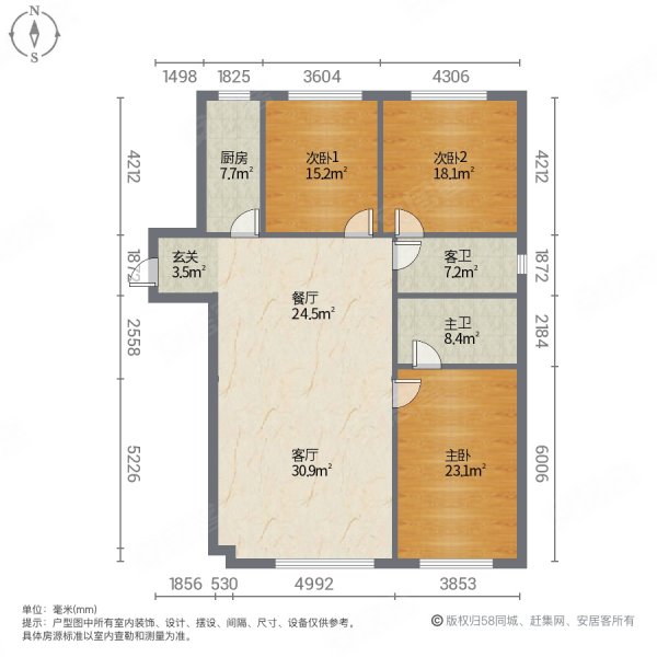 中海天悦府3室2厅2卫128.27㎡南北130万