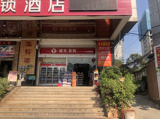 中宝通商业大厦 