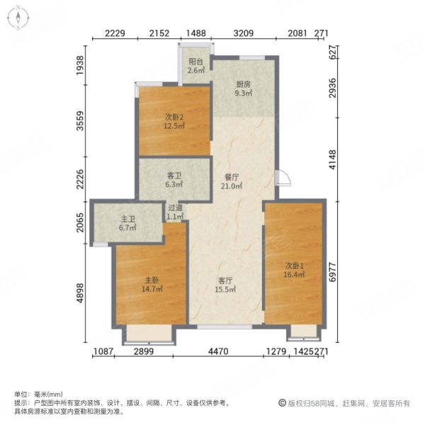 泽馨苑3室2厅2卫150㎡南北128万