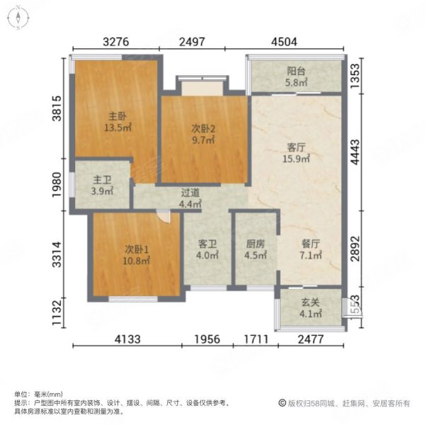 凯旋御珑湾3室2厅2卫122.3㎡南北80万