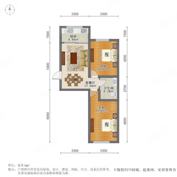 上东城市之光2室2厅1卫90.53㎡南北89万