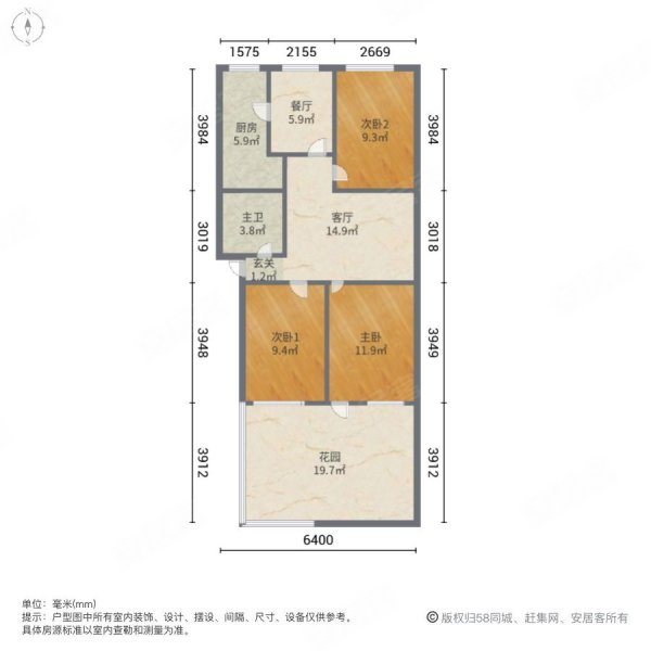 建设新居3室2厅1卫82.09㎡南北56.8万