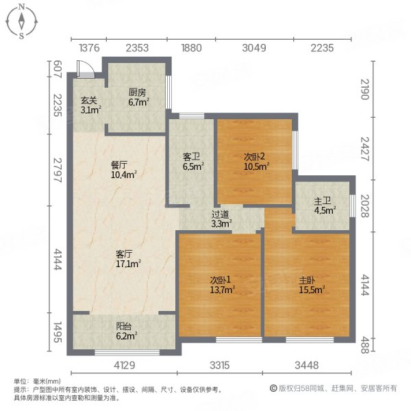 学府新天地3室2厅2卫125㎡南北79.8万