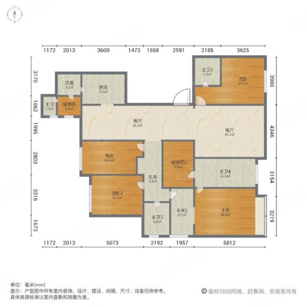 保利康桥
