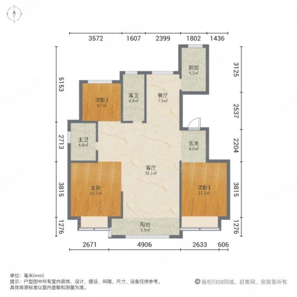 石榴玉兰湾(南浔)3室2厅2卫120㎡南北85万