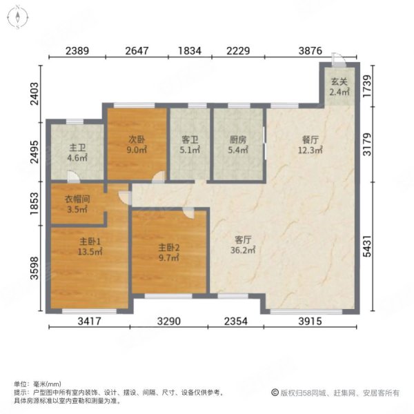 旭辉璟宸府户型图图片