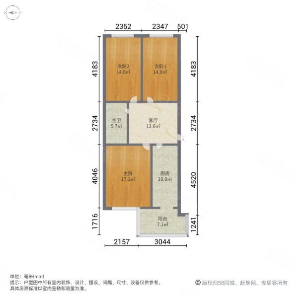 大成街小区3室1厅1卫120㎡南北80万