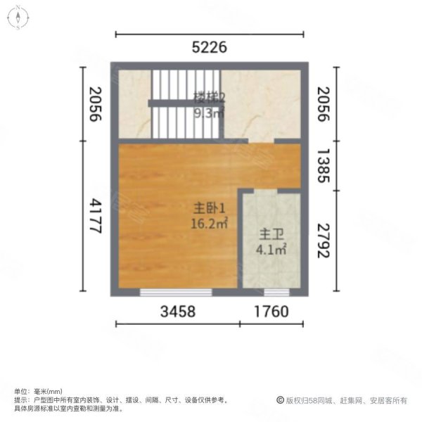 万科四季花城(别墅)5室2厅4卫164.63㎡南北478万