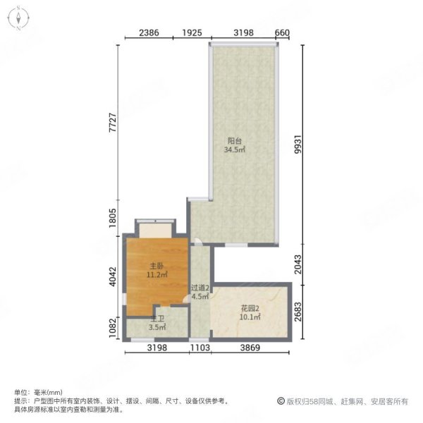 石梅半岛4室2厅4卫116㎡南北230万