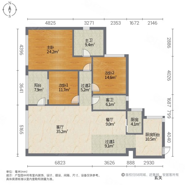 恒隆御景山庄3室2厅2卫126㎡南北81.8万