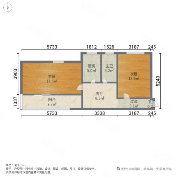 田林新苑2室1厅1卫80.41㎡南北499万