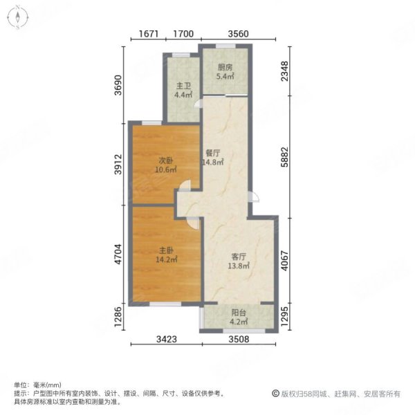 中德奥林新城2室2厅1卫91㎡南北45万