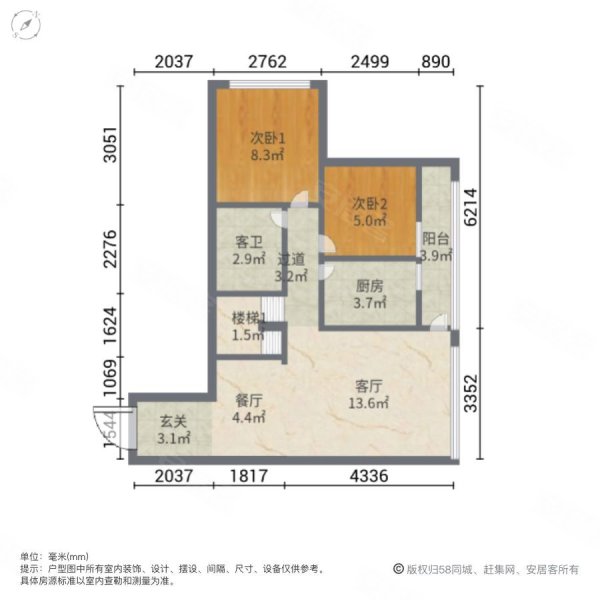 万科广场V寓3室2厅2卫79.45㎡南北185万