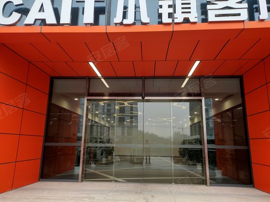 中国人工智能小镇