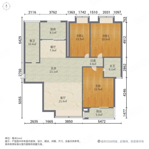 升远君尚嘉筑3室2厅2卫138.4㎡南北125万