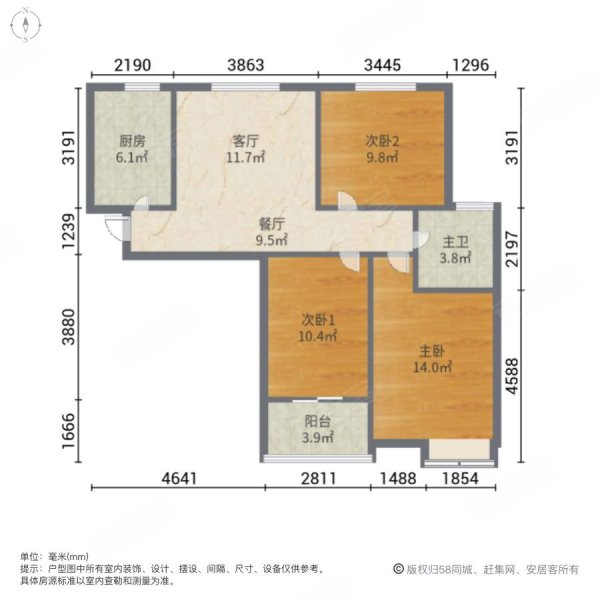 合肥房产网>合肥二手房>庐阳二手房>海棠社区二手房>京福花园蕙兰苑>