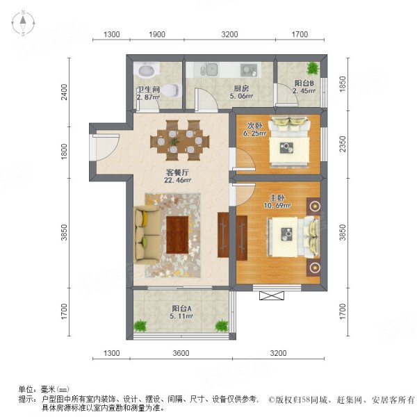 高科花漾年华2室2厅1卫75.59㎡南北27.8万