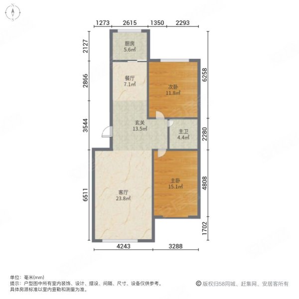 嘉丰小区2室2厅1卫85㎡南北45万