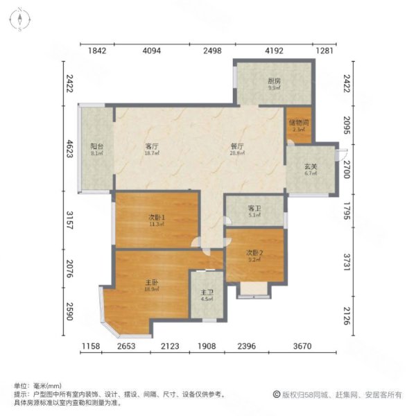 佰路鑫吉园3室2厅2卫155.3㎡南北54.8万