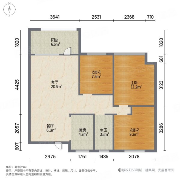 荣盛锦绣观邸3室2厅1卫98㎡南北74万