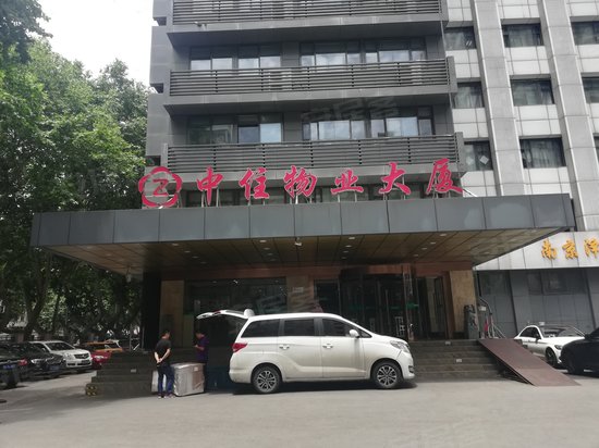 中住物业大厦 