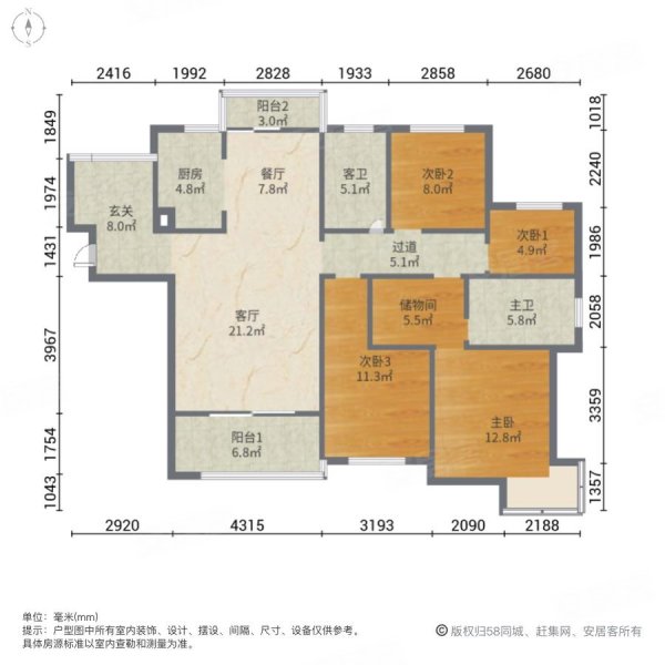 勤诚达境界城4室2厅2卫144.22㎡南北133.8万