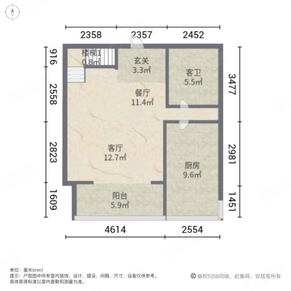 诚品家2室2厅2卫120㎡南北72.8万