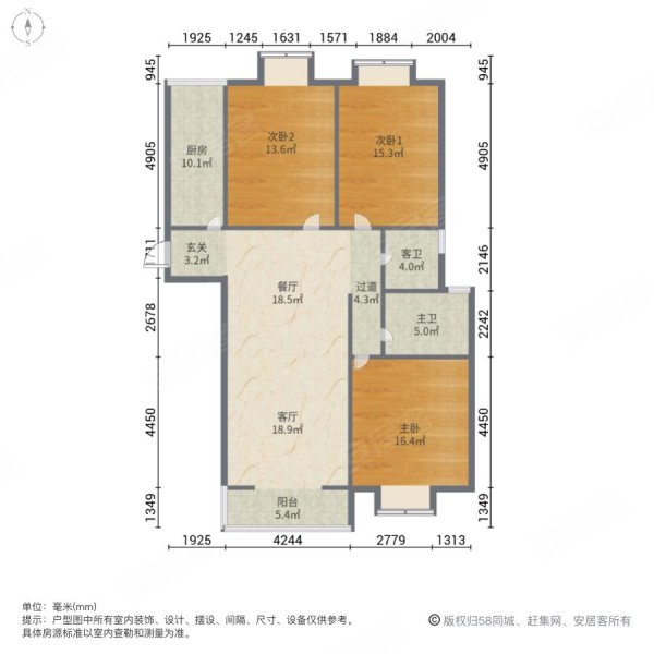 水木清华(渭滨)3室2厅2卫135㎡南北72.8万