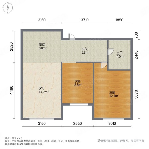 青云天下2室1厅1卫84.69㎡南149.8万