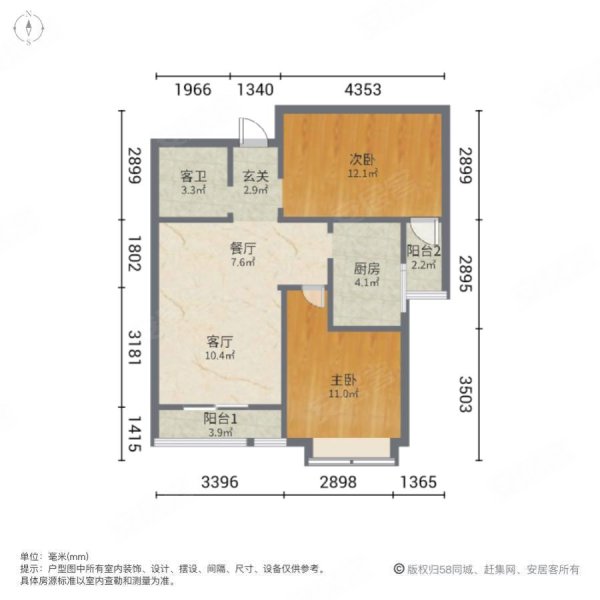 山水溪墅!品质洋房社区,  二室,精装拎包入住!