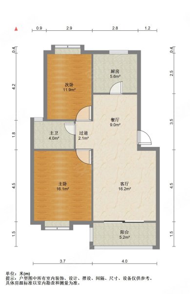 格林华城2室2厅1卫86.31㎡南北75万