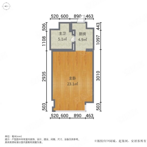 万达SOHO(义乌)1室0厅1卫45㎡南北46万