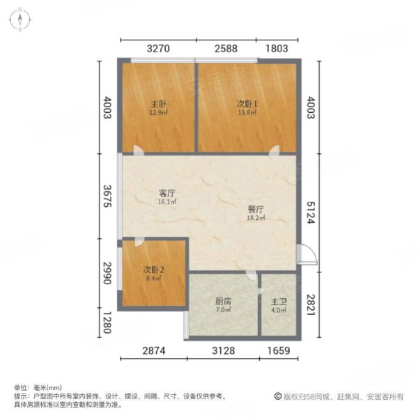 富水大厦3室2厅1卫112㎡南132万