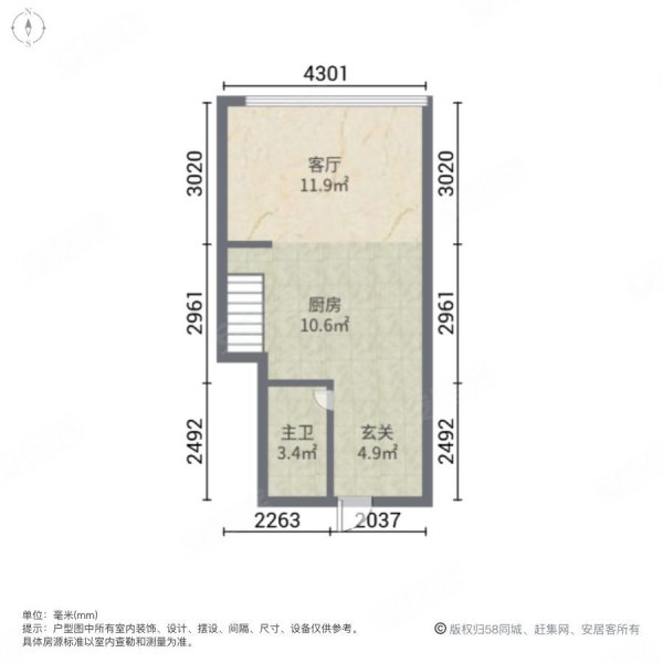 星海城(商住楼)2室1厅1卫62.93㎡南北32.79万