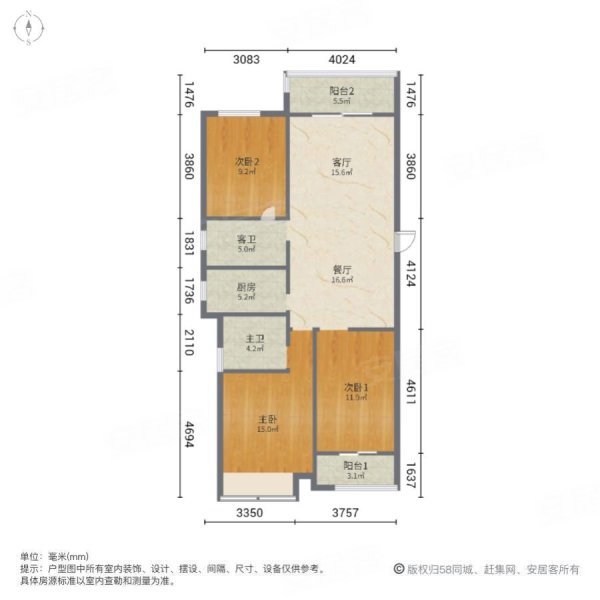 路劲国际城3室2厅2卫123.01㎡南北85万