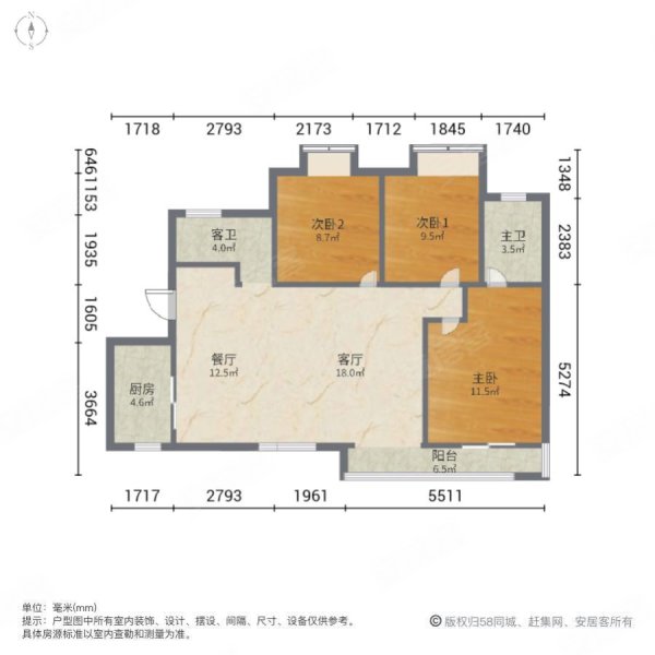 美的金科郡3室2厅2卫117㎡南北60万