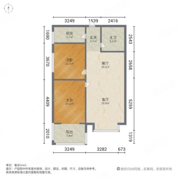 金域华府(临渭)2室2厅1卫96.11㎡南59万